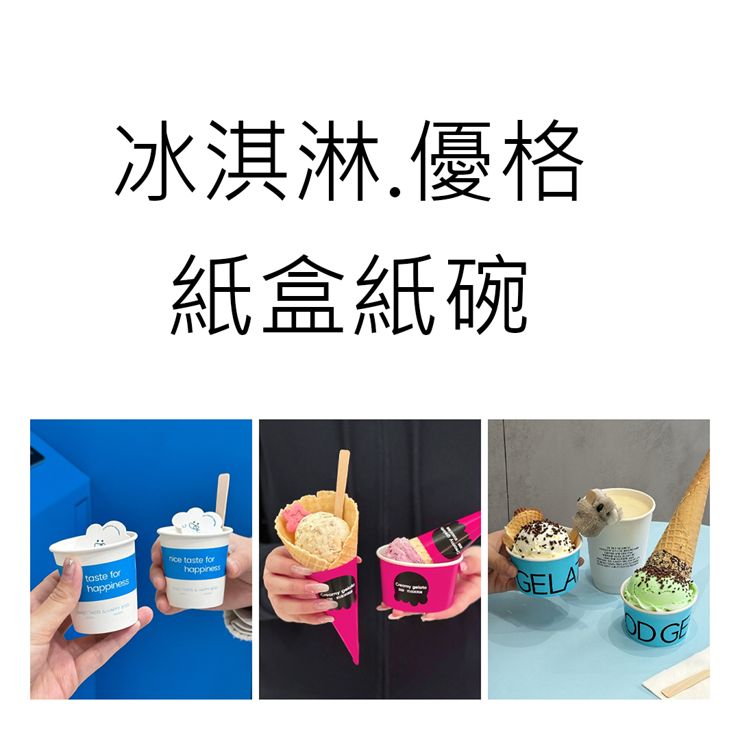 品牌印刷示意